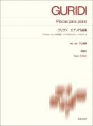 グリディ ピアノ作品集 グリディ ピアノ作品集